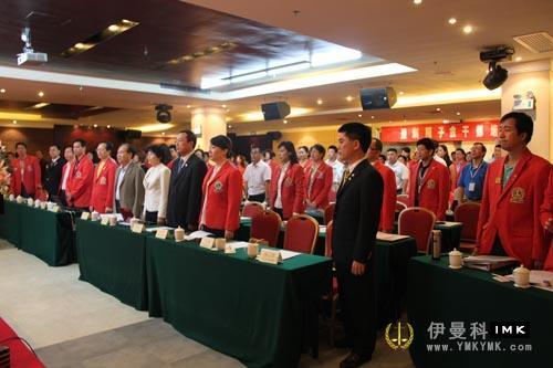 Shenzhen Lions Club 2010-2011 training session for board, special committee and service team successfully concluded news 图1张